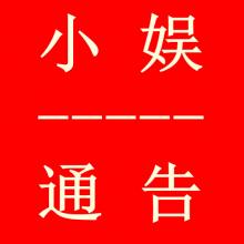 英脱欧盟搞笑短片